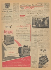 صفحهٔ بعدی ←