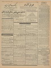 صفحهٔ بعدی ←