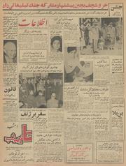 → صفحهٔ قبلی