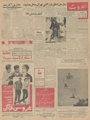 صفحهٔ بعدی ←