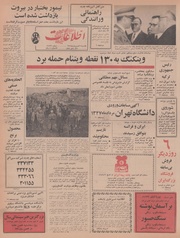 → صفحهٔ قبلی