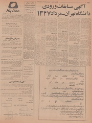 صفحهٔ بعدی ←