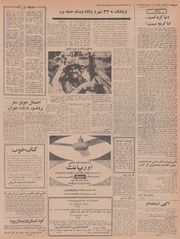 صفحهٔ بعدی ←