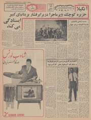 صفحهٔ بعدی ←