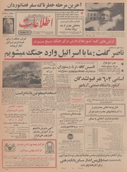 → صفحهٔ قبلی