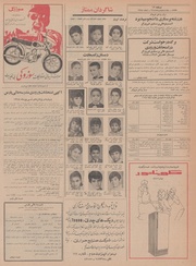 صفحهٔ بعدی ←