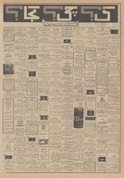 صفحهٔ بعدی ←