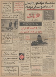 → صفحهٔ قبلی