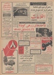 → صفحهٔ قبلی