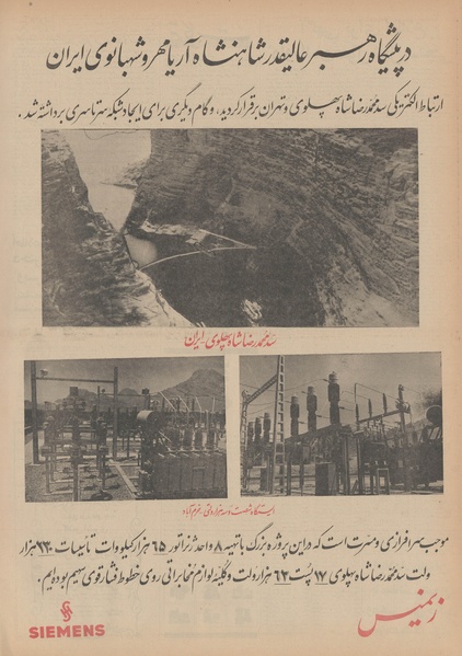 پرونده:Ettelaat13491028.pdf