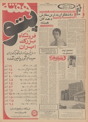 صفحهٔ بعدی ←