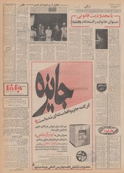 صفحهٔ بعدی ←