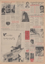 صفحهٔ بعدی ←