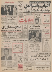 → صفحهٔ قبلی