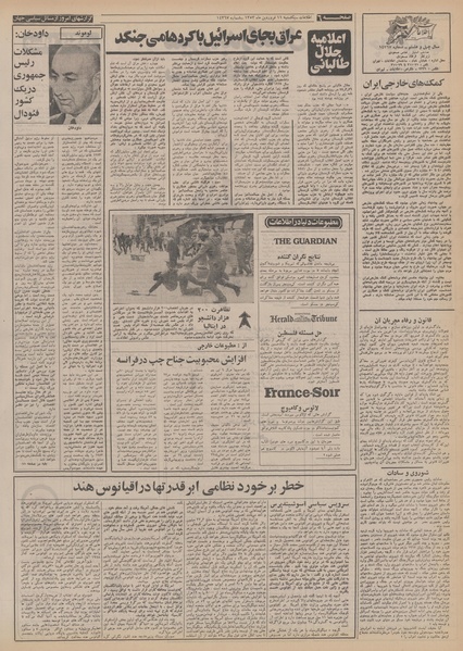 پرونده:Ettelaat13530111.pdf