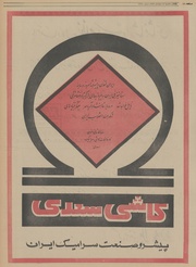 صفحهٔ بعدی ←