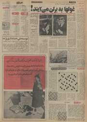 صفحهٔ بعدی ←