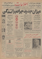 → صفحهٔ قبلی