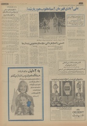 صفحهٔ بعدی ←