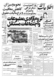 → صفحهٔ قبلی