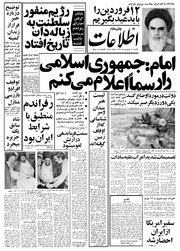 → صفحهٔ قبلی