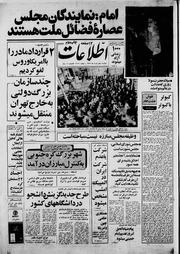 → صفحهٔ قبلی