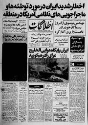 → صفحهٔ قبلی