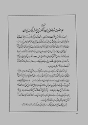 صفحهٔ بعدی ←