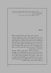 صفحهٔ بعدی ←