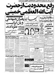 → صفحهٔ قبلی