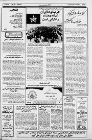 صفحهٔ بعدی ←