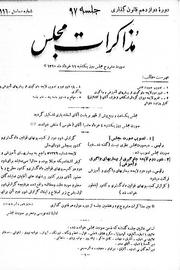 → صفحهٔ قبلی