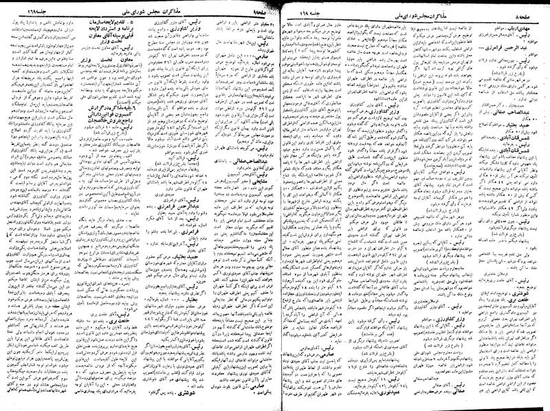 پرونده:Moz 18 169.pdf