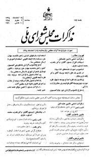 → صفحهٔ قبلی