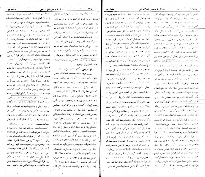 پرونده:Moz 22 179.pdf