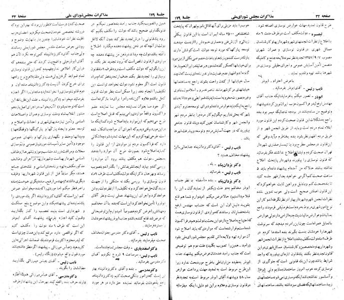 پرونده:Moz 22 179.pdf