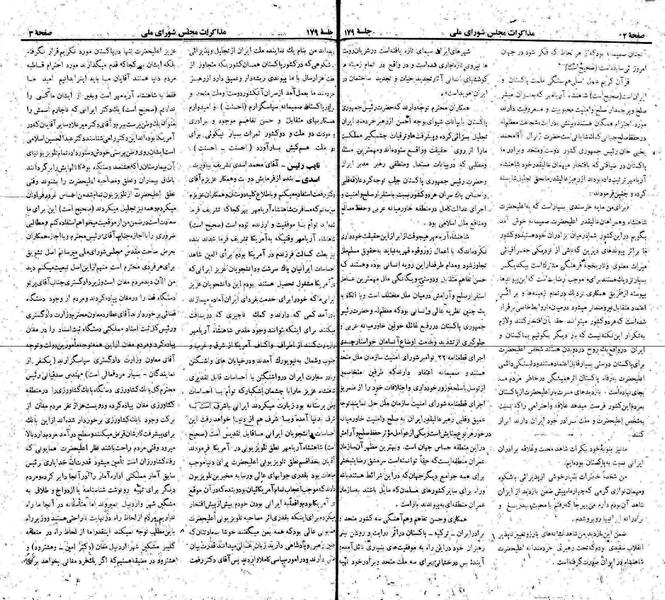 پرونده:Moz 22 179.pdf