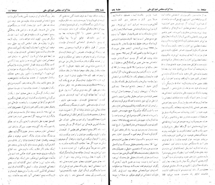 پرونده:Moz 22 179.pdf