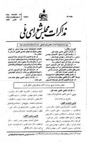 → صفحهٔ قبلی