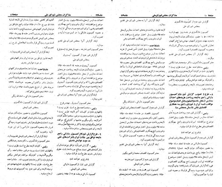 پرونده:Moz 23 44.pdf