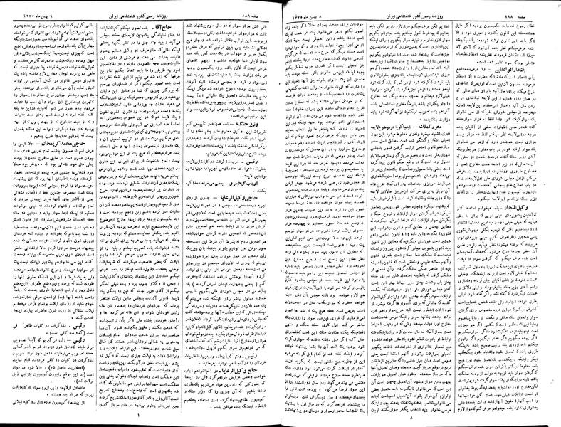 پرونده:Moz 2 209.pdf