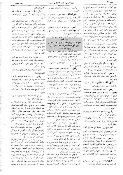 پرونده:Moz 4 19.pdf