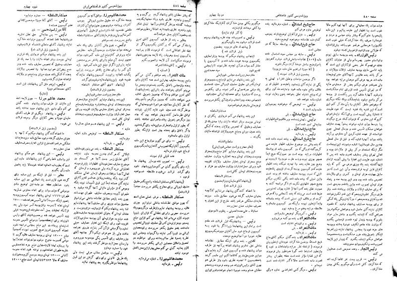 پرونده:Moz 4 67.pdf