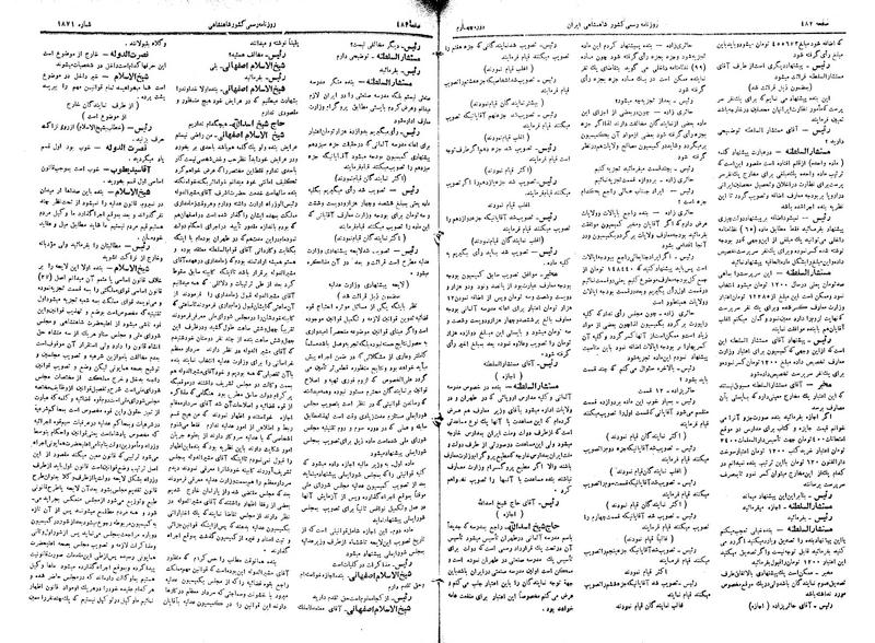 پرونده:Moz 4 67.pdf