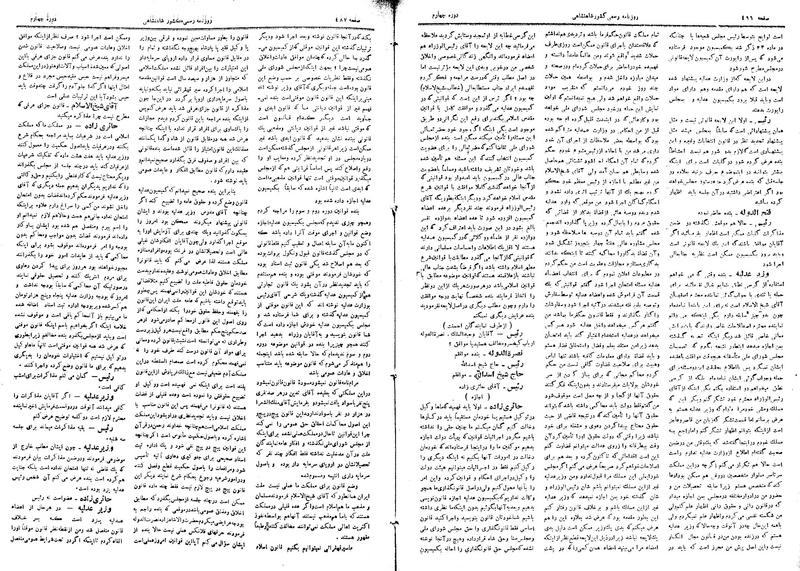 پرونده:Moz 4 67.pdf
