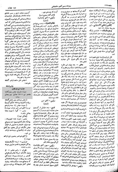 پرونده:Moz 4 97.pdf