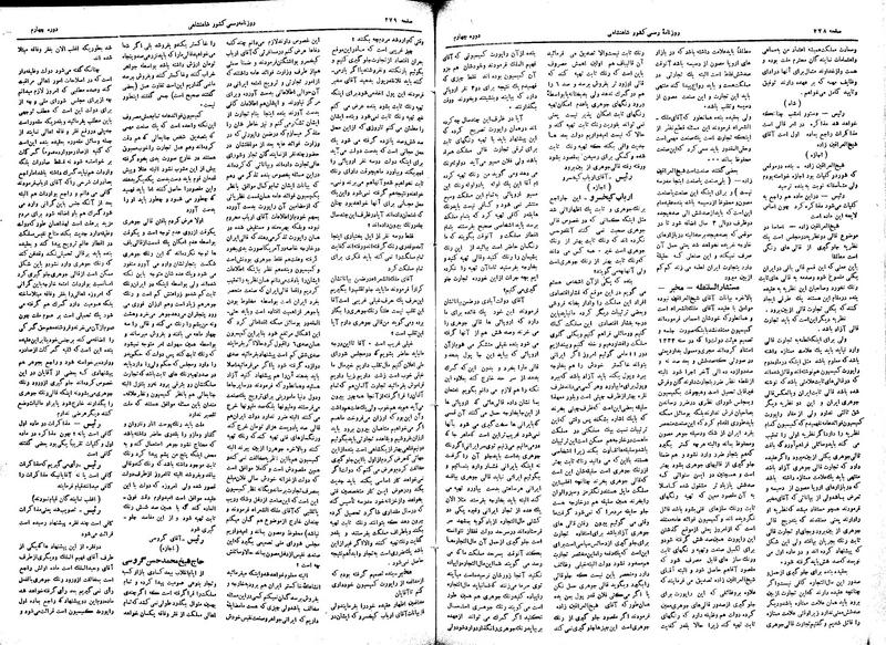 پرونده:Moz 4 97.pdf