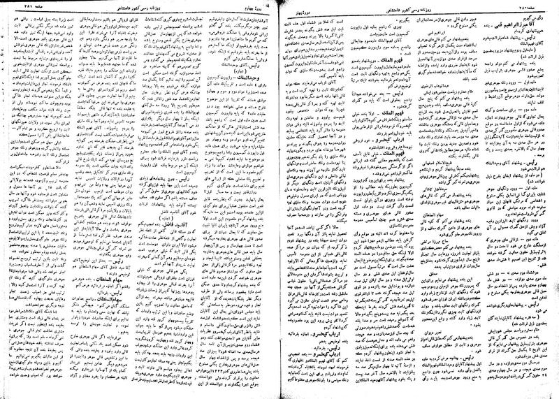 پرونده:Moz 4 97.pdf