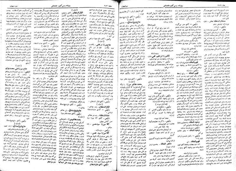 پرونده:Moz 4 97.pdf