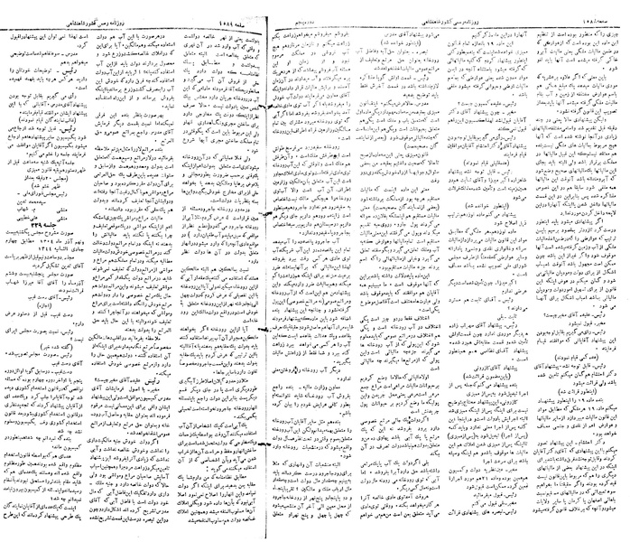 پرونده:Moz 5 228.pdf